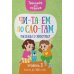 Читаем по слогам. Рассказы о животных. Уровень 3. Тексты до 100 слов