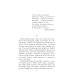 ВП Сегодня не умрет никогда: роман