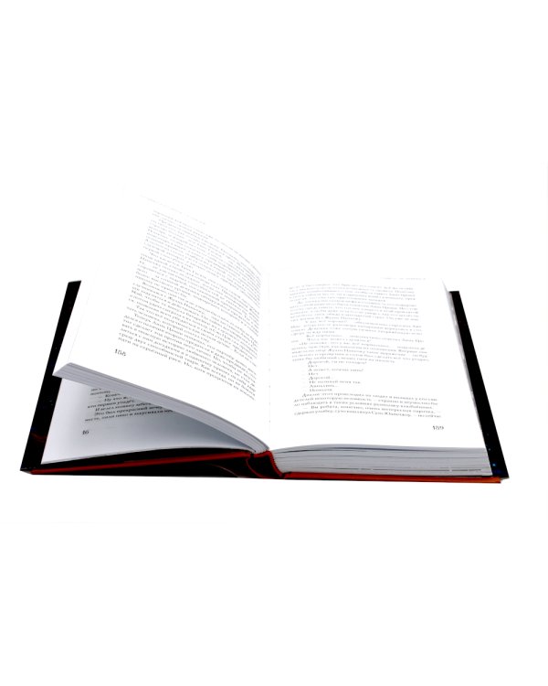 Калейдоскоп смерти: Т. 3-4 (комплект из 2-х книг)