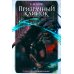 Лучшая уся и ЛитРПГ с Амазон Призрачный клинок. Первая книга цикла "Сага о Призрачном клинке". Т. 2
