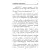 ВП Сегодня не умрет никогда: роман