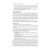 Ophthalmology = Офтальмология: textbook. 3-е изд., перераб. и доп.: на англ.яз