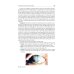 Ophthalmology = Офтальмология: textbook. 3-е изд., перераб. и доп.: на англ.яз