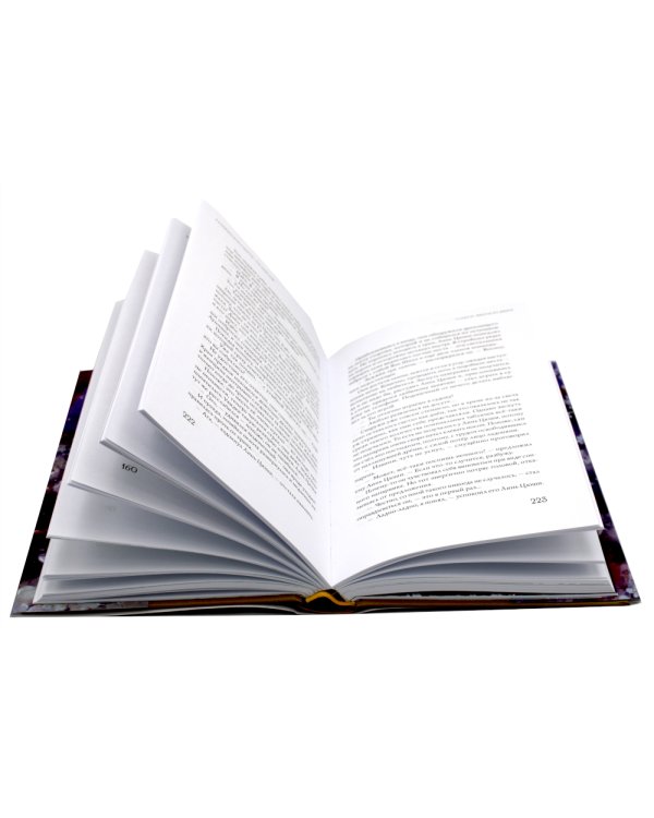Калейдоскоп смерти: Т. 3-4 (комплект из 2-х книг)