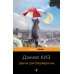 Дополнительное изображение книги «Цветы для Элджернона»