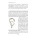 Кремнистый путь. Рассказы о жизни Сергея Яковлевича Лемешева