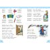 Дополнительное изображение книги «Логопедический тренажер для малышей»