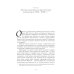 725 дней во льдах Арктики: австро-венгерская полярная экспедиция 1871-1874 гг