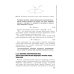 Физика: Учебник для колледжей. 2-е изд., перераб. и доп Физика: Учебник для колледжей. 2-е изд., перераб. и доп