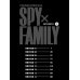 Вместе дешевле SPY x FAMILY: Семья шпиона: Т. 11-14 (комплект из 4-х книг)