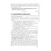 Физика: Учебник для колледжей. 2-е изд., перераб. и доп Физика: Учебник для колледжей. 2-е изд., перераб. и доп