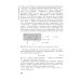 Физика: Учебник для колледжей. 2-е изд., перераб. и доп Физика: Учебник для колледжей. 2-е изд., перераб. и доп