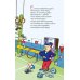 Вредные советы: стихотворение