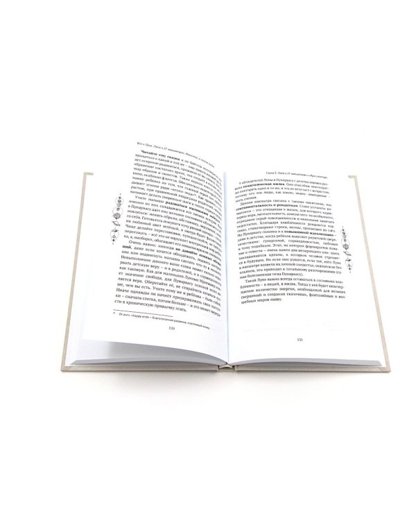 Все о Луне. Луна в 27 накшатрах; 12 восходящих знаков Зодиака; Астропсихология (комплект из 3-х книг)