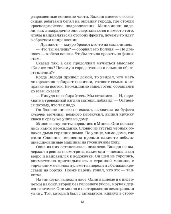 Вам - задание