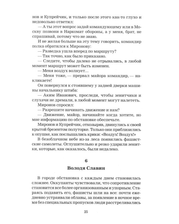 Вам - задание