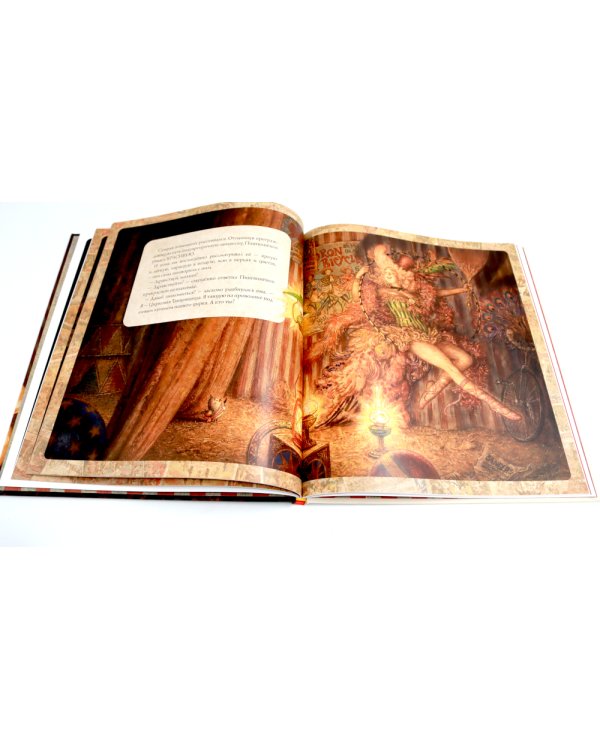 БОМ-БОМ-БОМ! Цирковая сказка