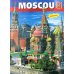 Москва (+ карта города) (на французском языке)