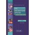 Дополнительное изображение книги «Курс факультетской хирургии в рисунках, таблицах и схемах : Учебное пособие.  2-е изд., перераб. и доп»