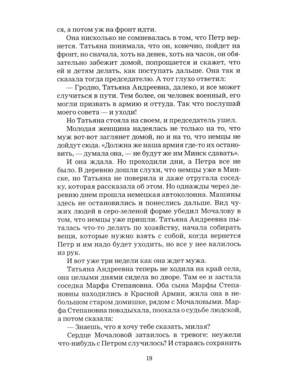 Вам - задание