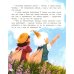 Книжная фея в королевстве Чтенция