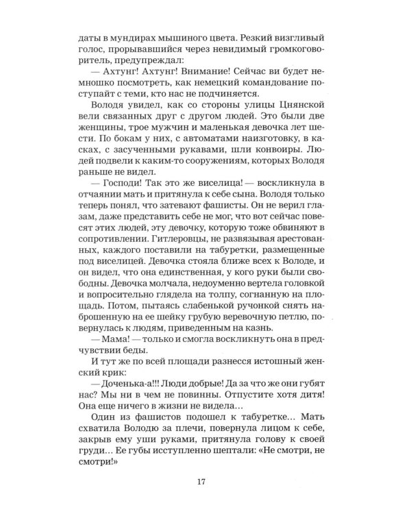 Вам - задание