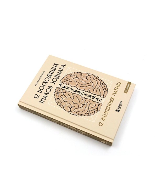 Все о Луне. Луна в 27 накшатрах; 12 восходящих знаков Зодиака; Астропсихология (комплект из 3-х книг)