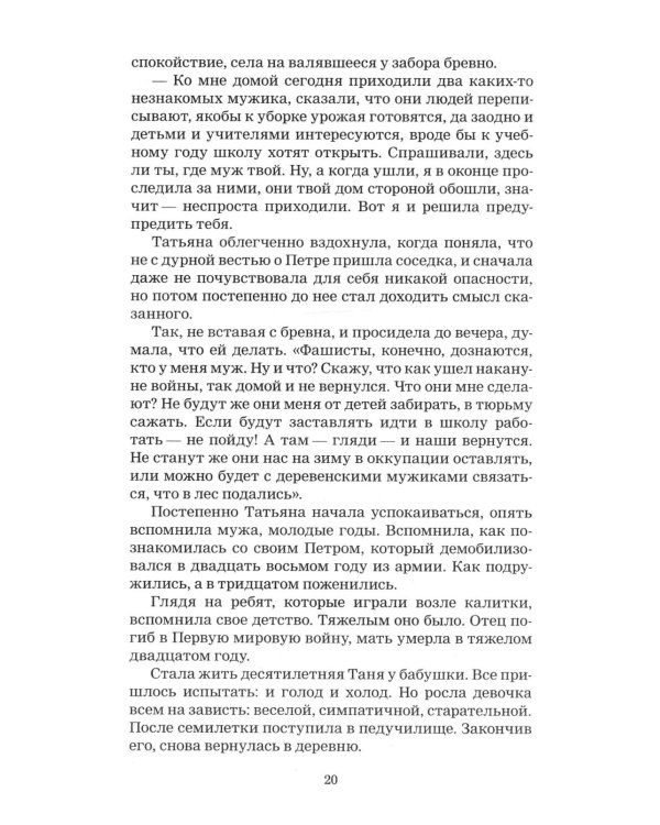 Вам - задание