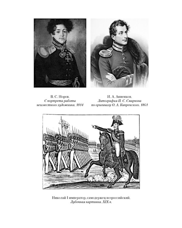 Русская дуэль. Мистики и охранители