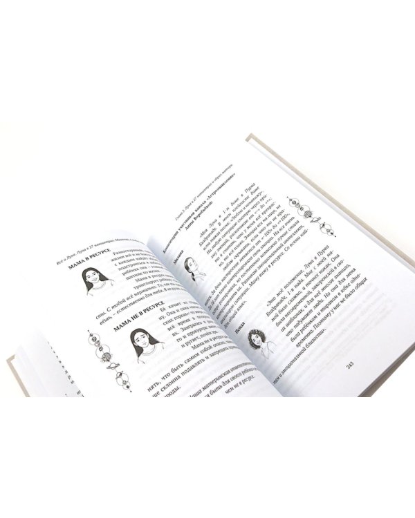 Все о Луне. Луна в 27 накшатрах; 12 восходящих знаков Зодиака; Астропсихология (комплект из 3-х книг)