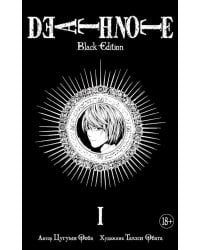 Death Note. Black Edition. Кн. 1: манга