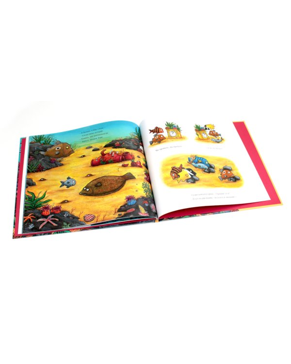 Зог и перелетные врачи + Тюлька (комплект из 2-х книг)