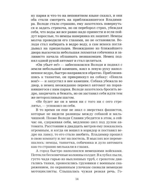 Вам - задание