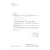 Средневековая история Дорога короля. Кн. 8
