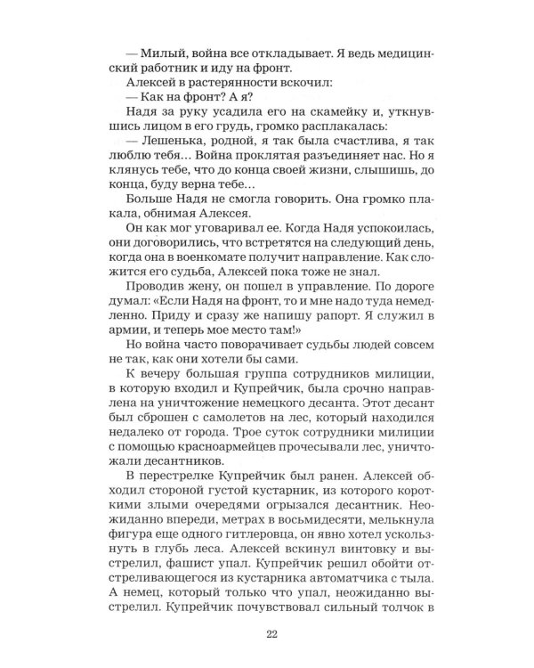 Вам - задание