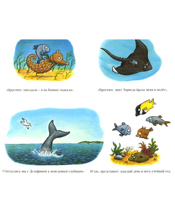 Зог и перелетные врачи + Тюлька (комплект из 2-х книг)