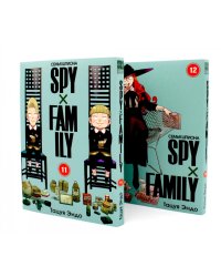 SPYxFAMILY: Семья шпиона: Т. 11-12 (комплект из 2-х книг)