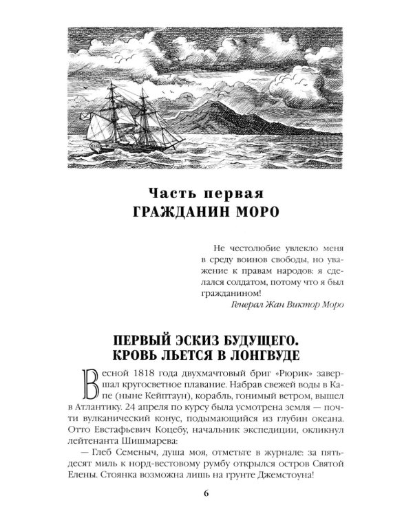Каждому свое. Миниатюры: роман