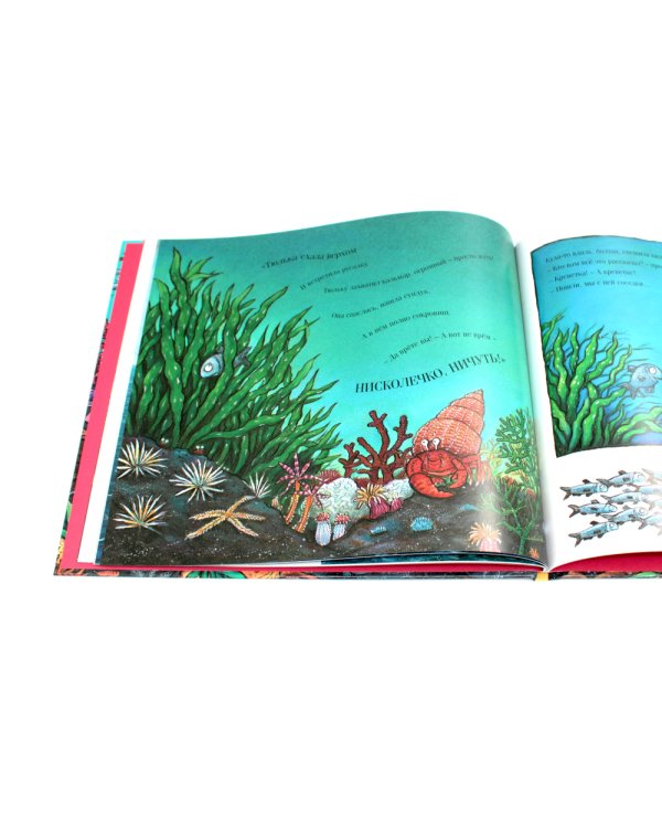 Зог и перелетные врачи + Тюлька (комплект из 2-х книг)