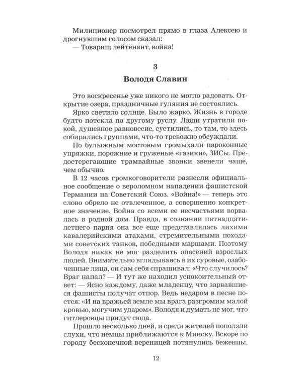 Вам - задание