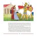 Илиада и Одиссея: поэмы