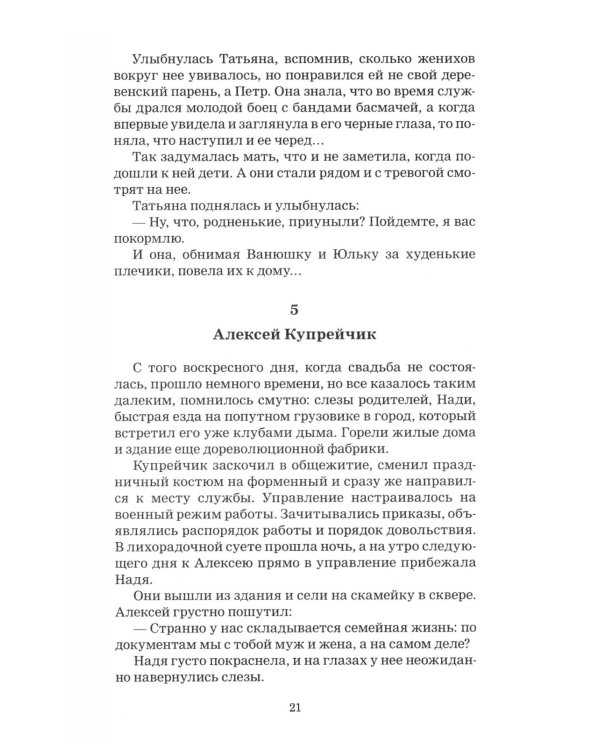 Вам - задание