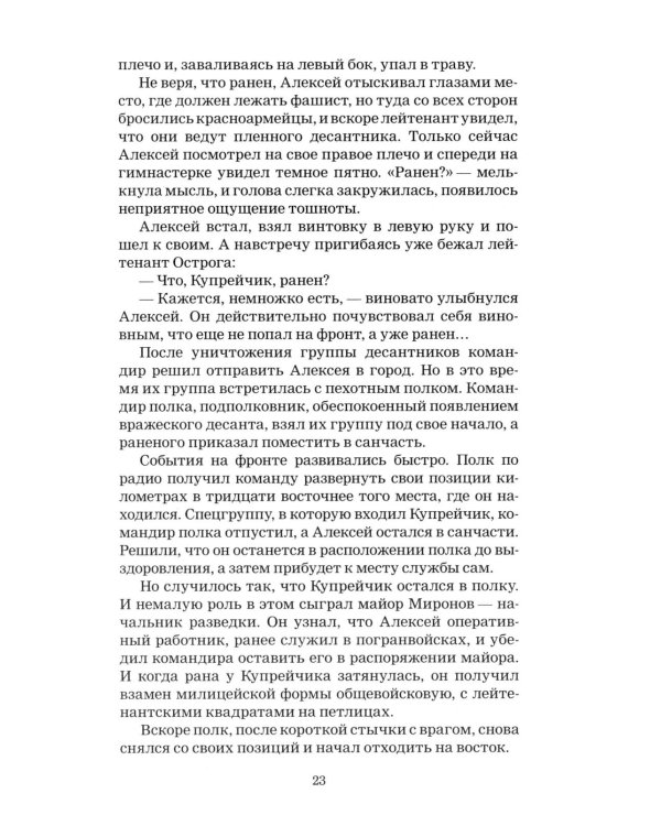 Вам - задание