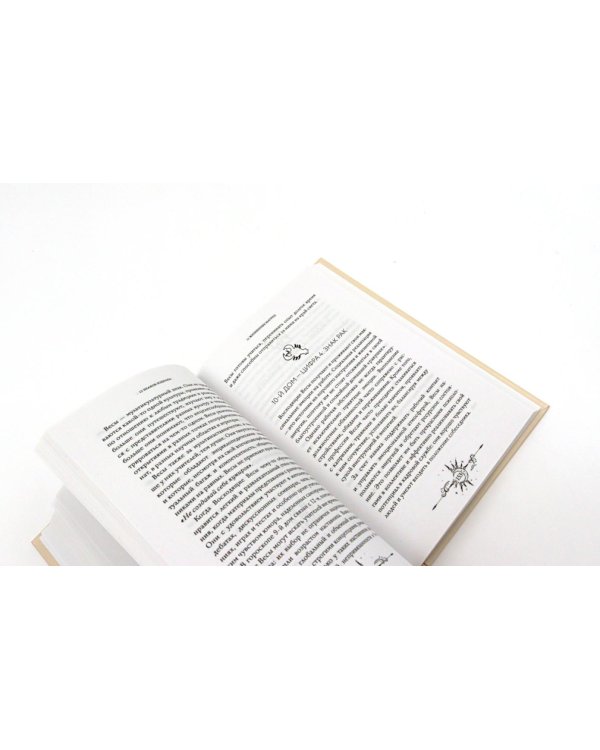 Все о Луне. Луна в 27 накшатрах; 12 восходящих знаков Зодиака; Астропсихология (комплект из 3-х книг)