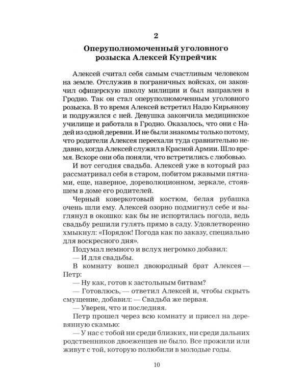 Вам - задание
