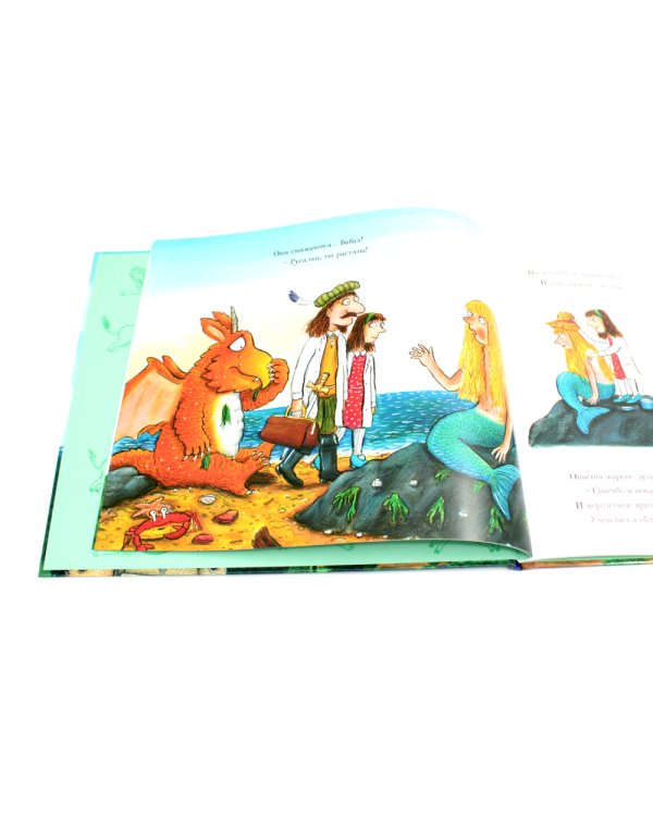 Зог и перелетные врачи + Тюлька (комплект из 2-х книг)