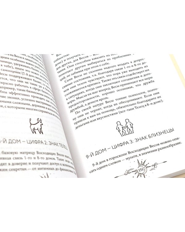 Все о Луне. Луна в 27 накшатрах; 12 восходящих знаков Зодиака; Астропсихология (комплект из 3-х книг)