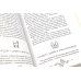 Все о Луне. Луна в 27 накшатрах; 12 восходящих знаков Зодиака; Астропсихология (комплект из 3-х книг)