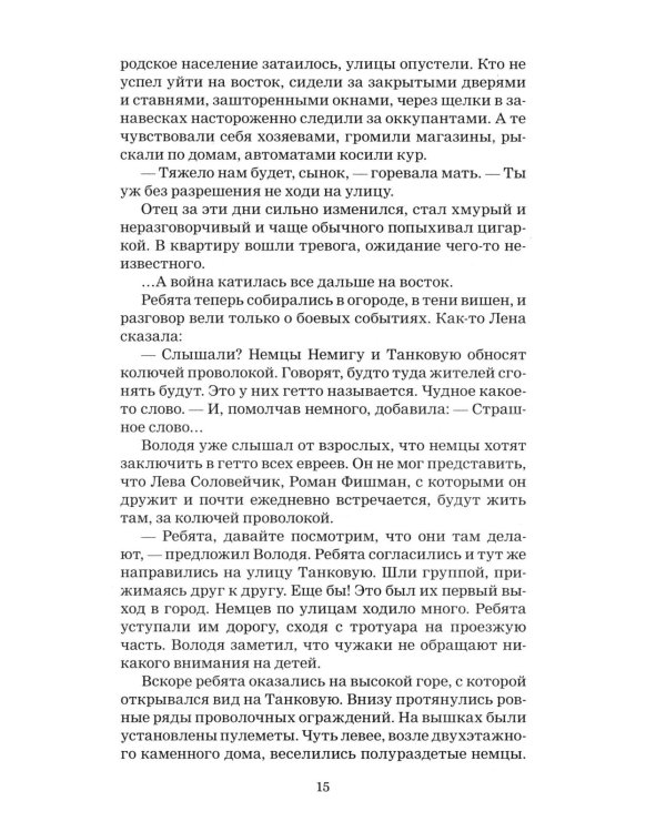 Вам - задание