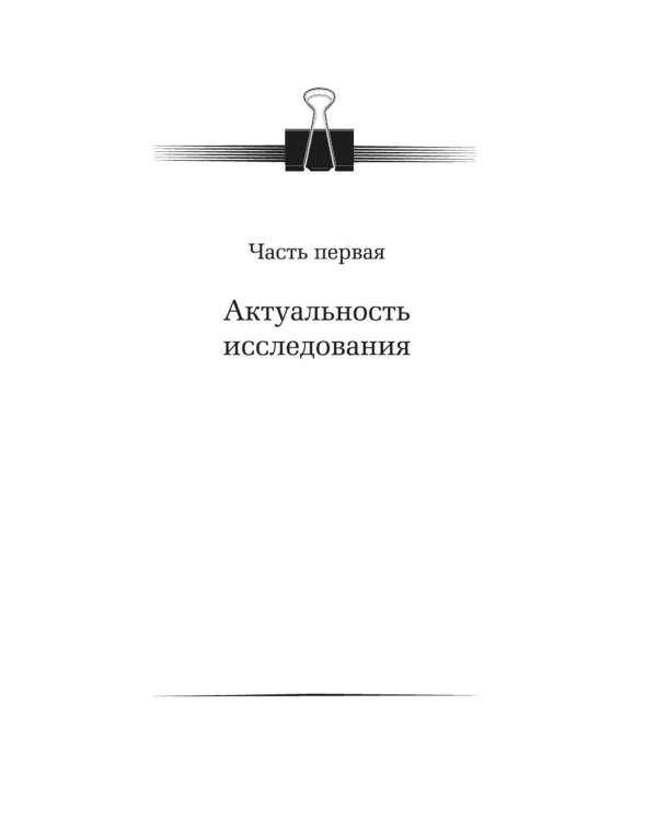 Ресторан «У Винсента»: роман